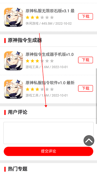 007游戲網游戲盒app官方正版2