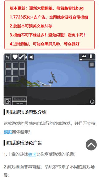 007游戲網游戲盒app官方正版0