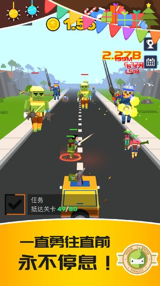 僵尸特攻隊(duì)無限金幣0