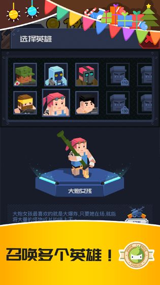 僵尸特攻隊(duì)無限金幣2