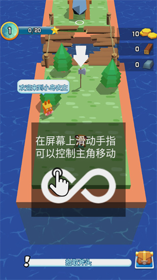 我的小鎮農場免廣告