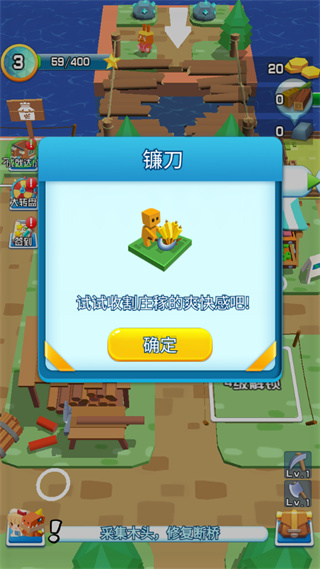 我的小鎮農場免廣告