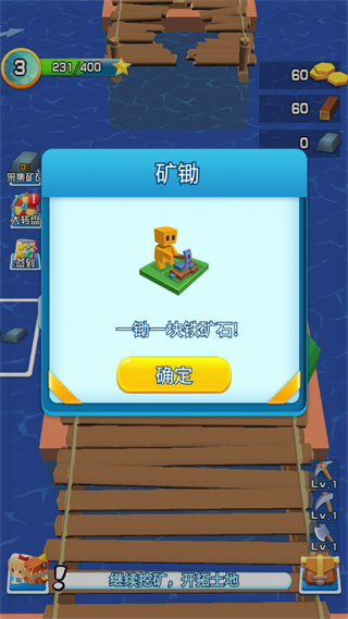 我的小鎮農場免廣告