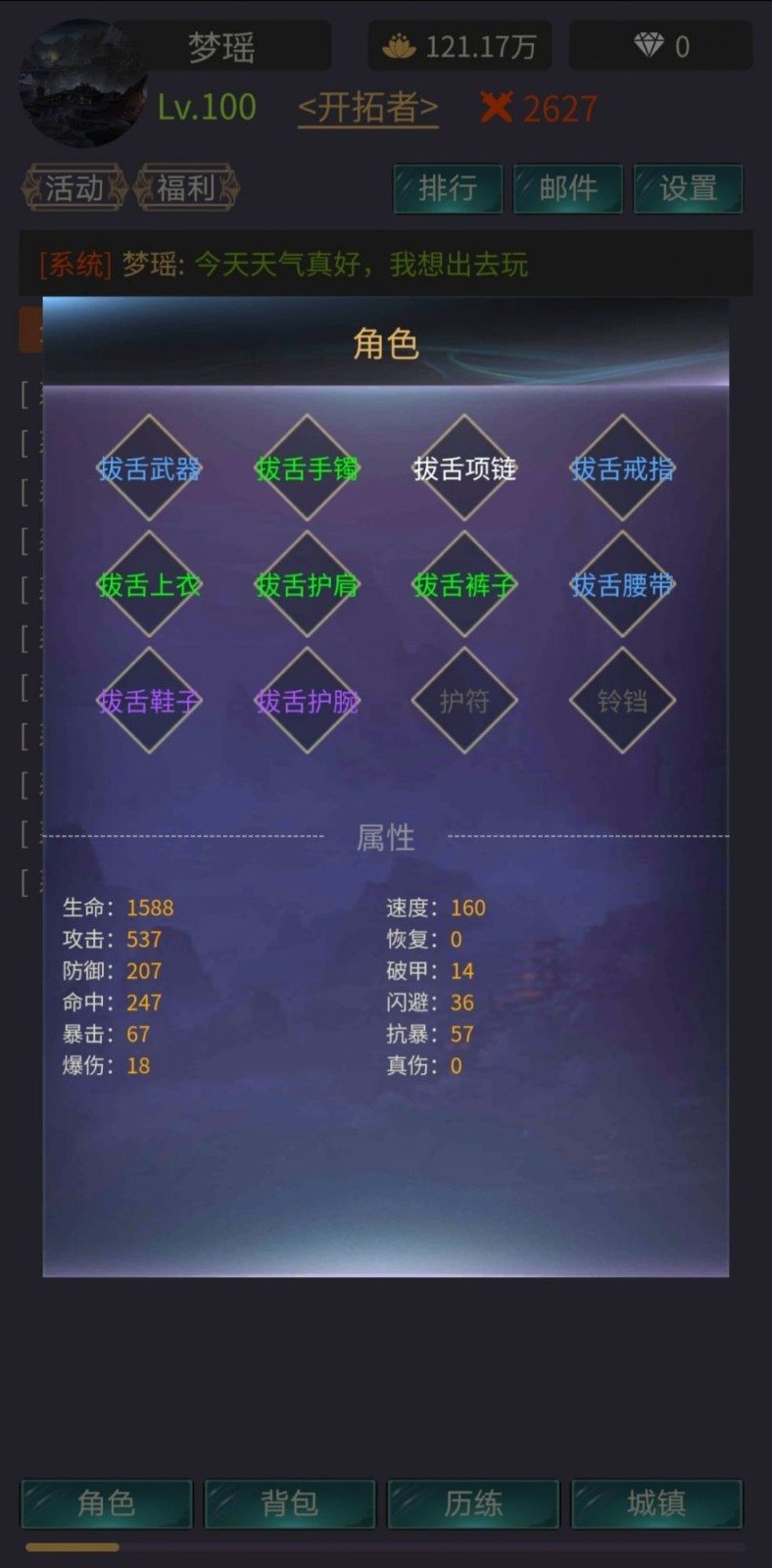 神話時代（內置游戲菜單）0