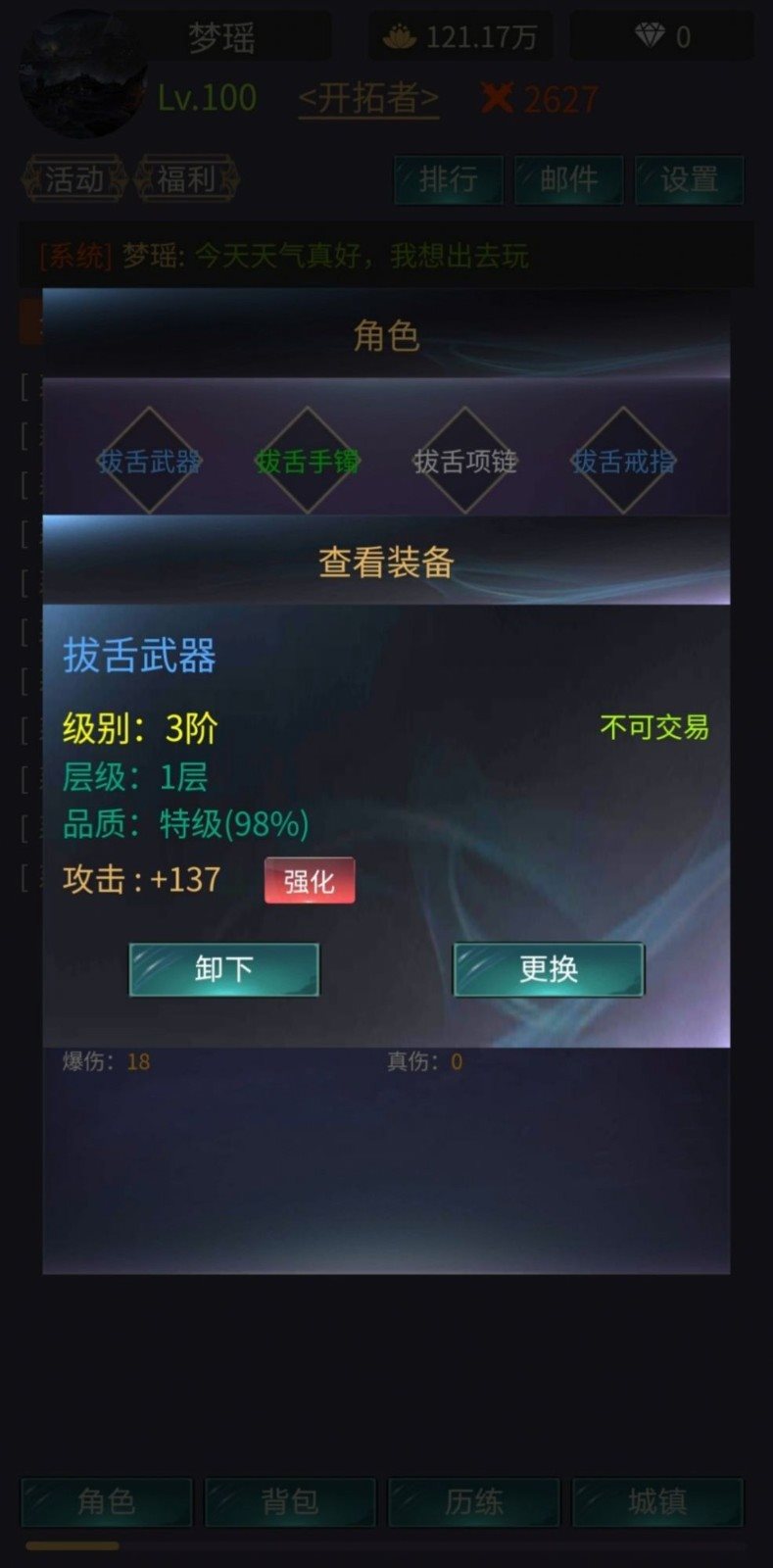 神話時代（內置游戲菜單）1
