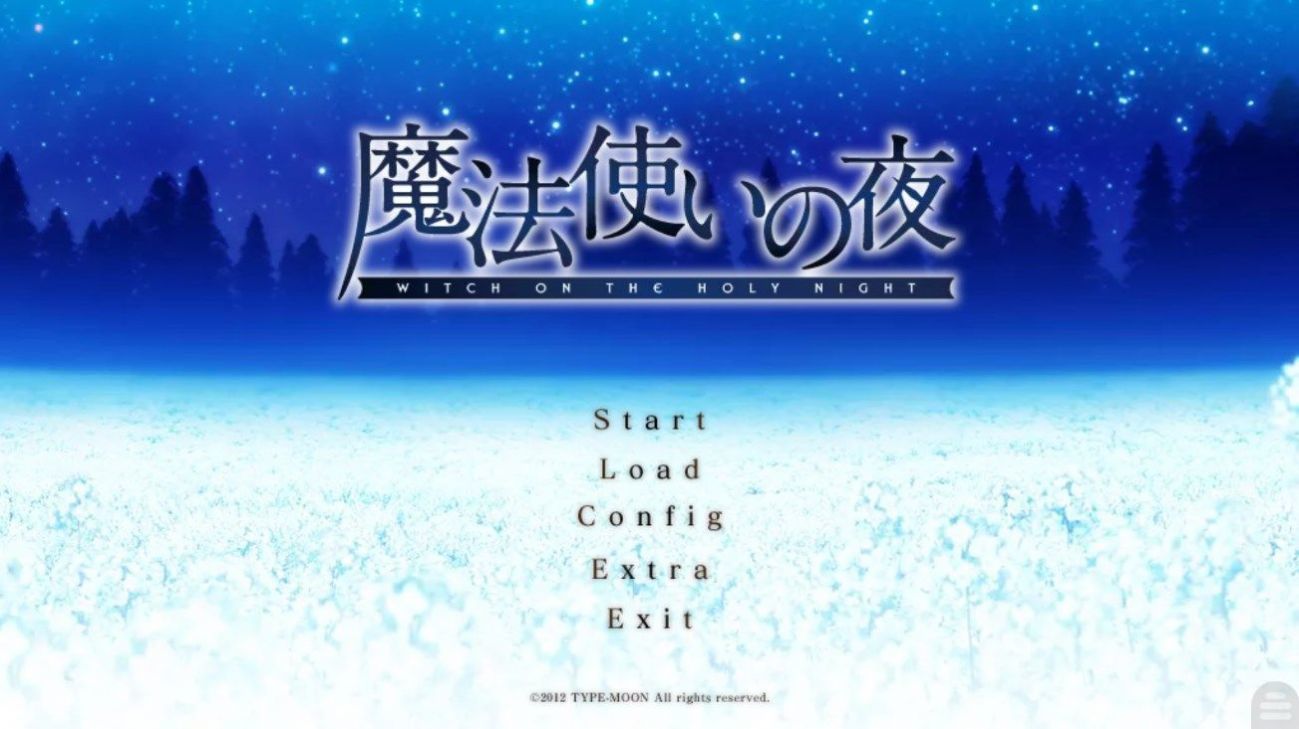 魔法使之夜試玩版2