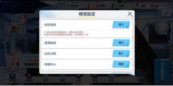 蔚藍(lán)檔案國(guó)際服手游