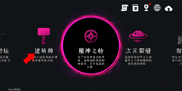 地牢小隊最新版本下載