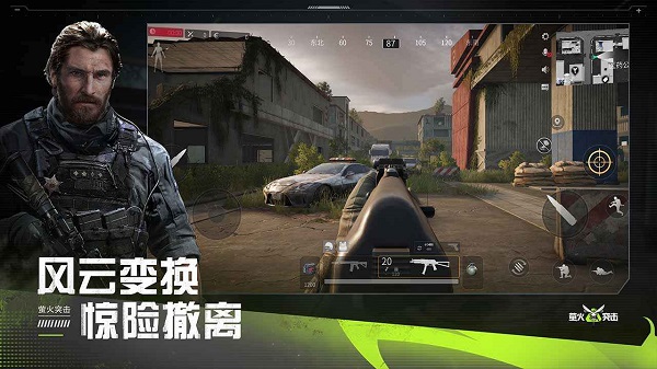 螢火突擊無限金幣3