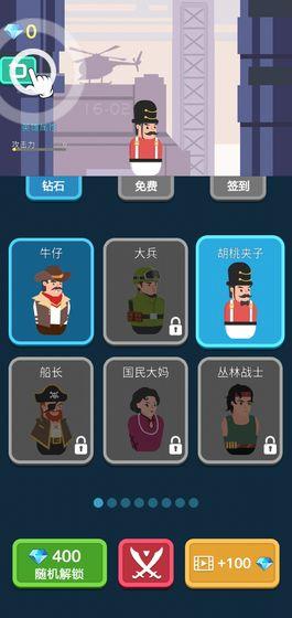 機器戰爭11