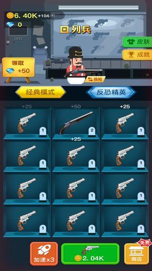 機器戰爭12