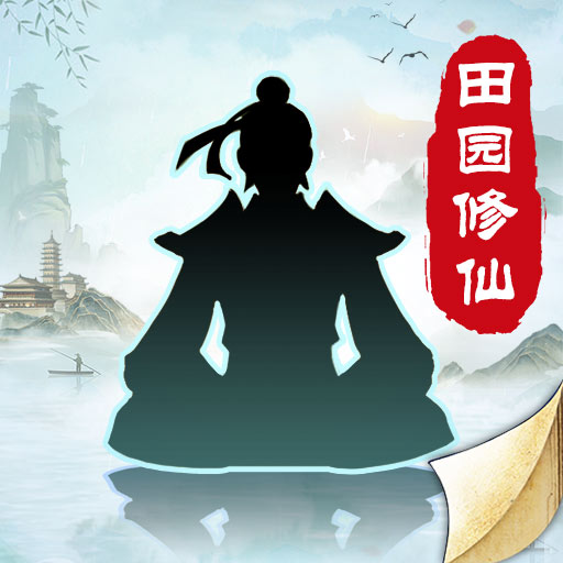 無(wú)極仙途