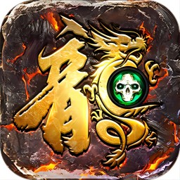 齊天大戰神(附攻略)