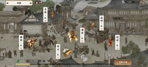 天涯明月刀(附攻略)2