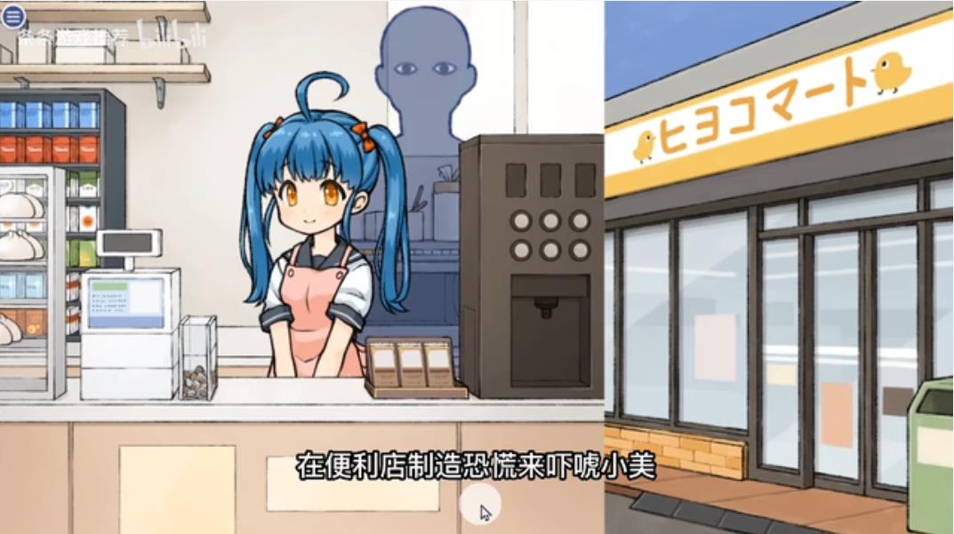透明人間20242