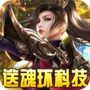 屠龍戰(zhàn)神