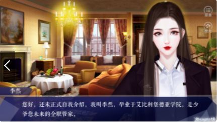 我真的超有錢2