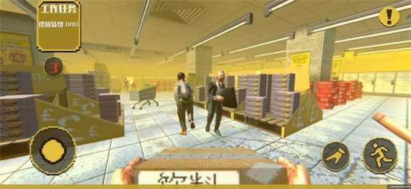 消費者之夜1