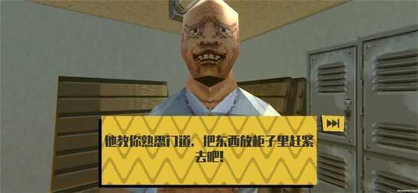 消費者之夜3