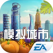 模擬城市我是市長果盤版