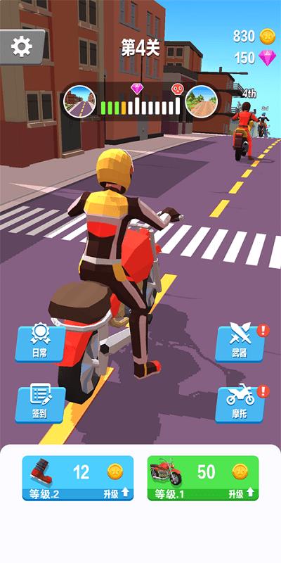 暴力摩托飛車0