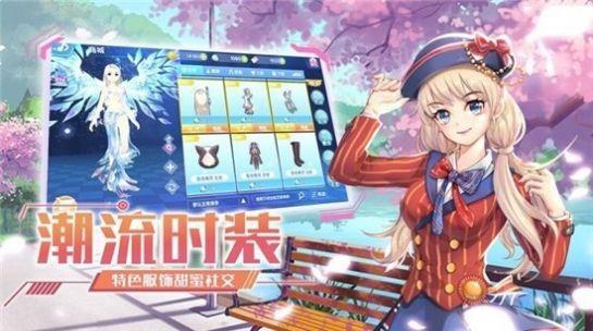 女團練習生3