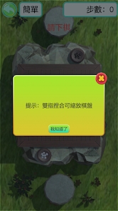 3d五子棋1