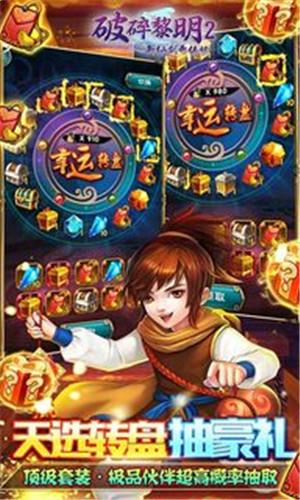 破碎黎明22