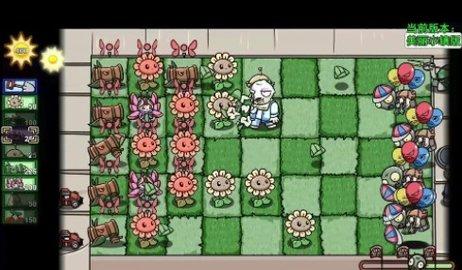 植物大戰僵尸塔防版2