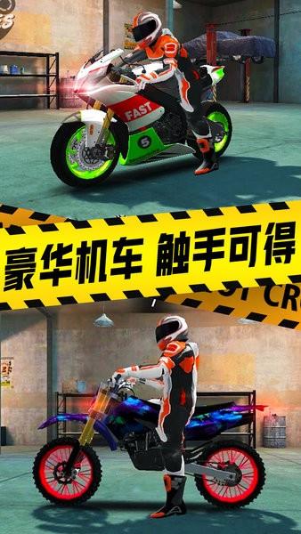 真實摩托車駕駛模擬器2