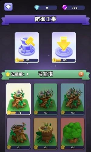 迷你護(hù)衛(wèi)隊(duì)1