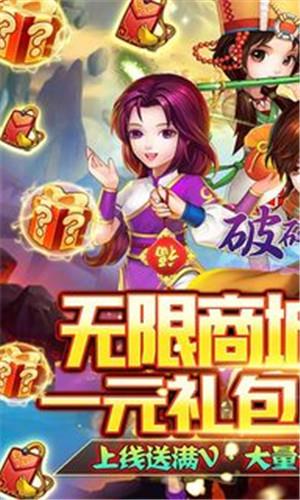 破碎黎明20