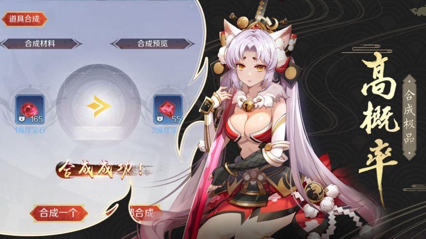 妖神御靈記0