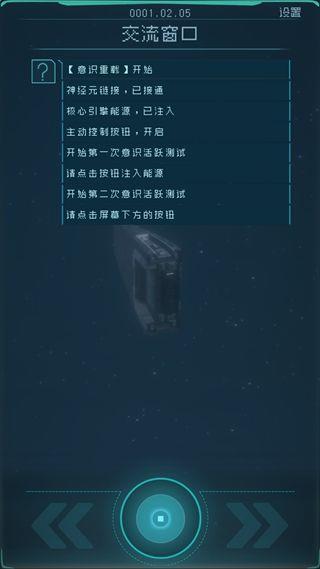 逐光：啟航3