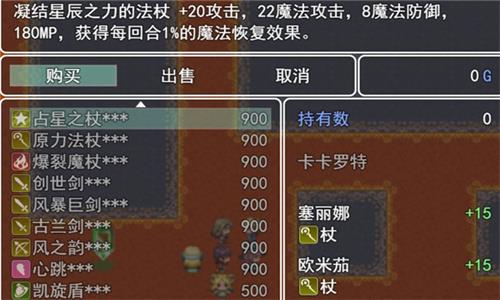最單純的RPG1