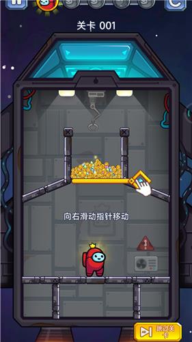 逃生英雄1