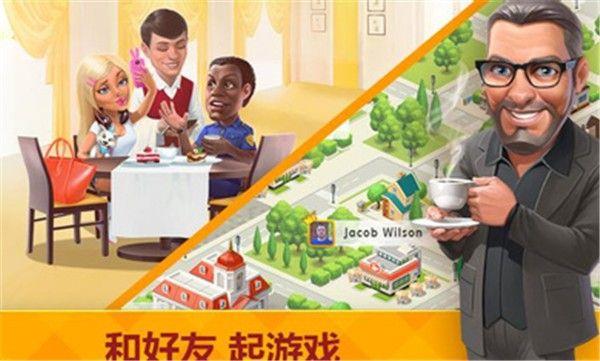 我的咖啡館0