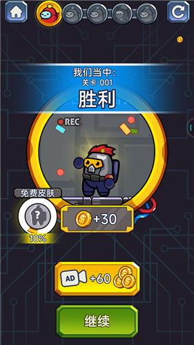 逃生英雄2