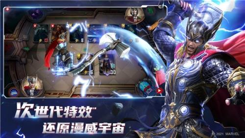 漫威對決2