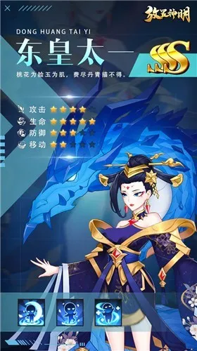 放置神明2