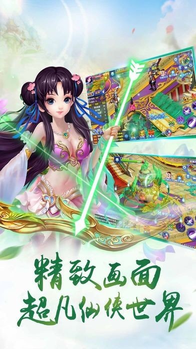 云之彼端3