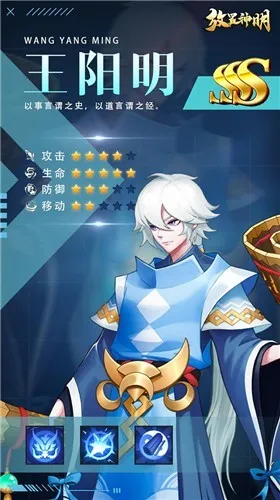 放置神明0