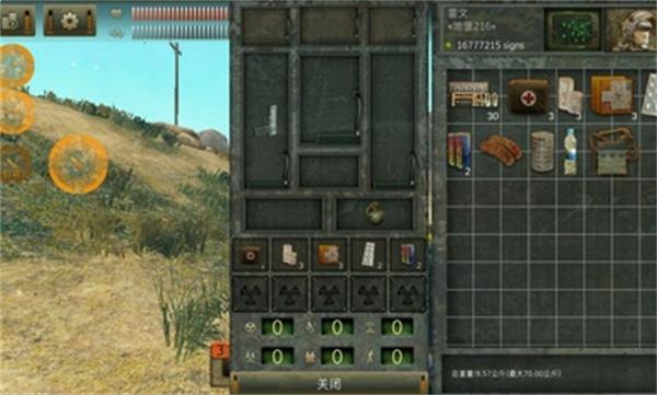 太陽輻射4