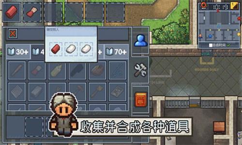 逃脫者2聯機版1