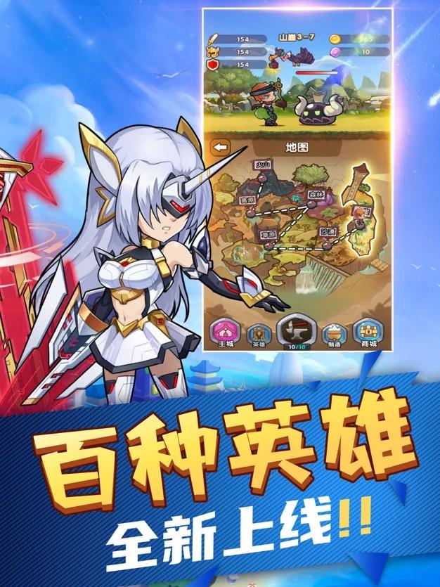 傲世群英傳無雙亂斗0