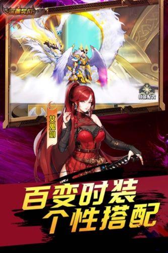 深淵契約2