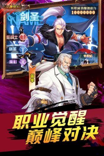 深淵契約3