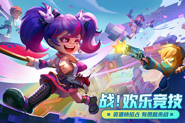 激戰(zhàn)亞拉特手游1