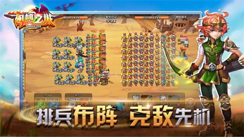 幻想之城漢化版1