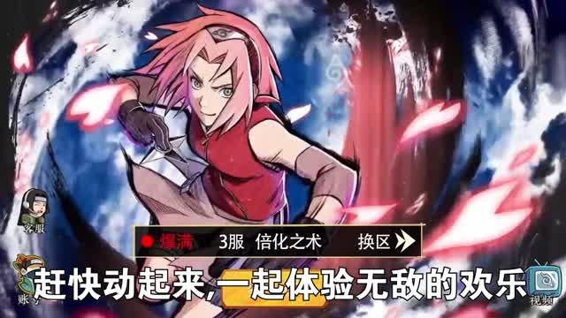 火影忍者博人傳0